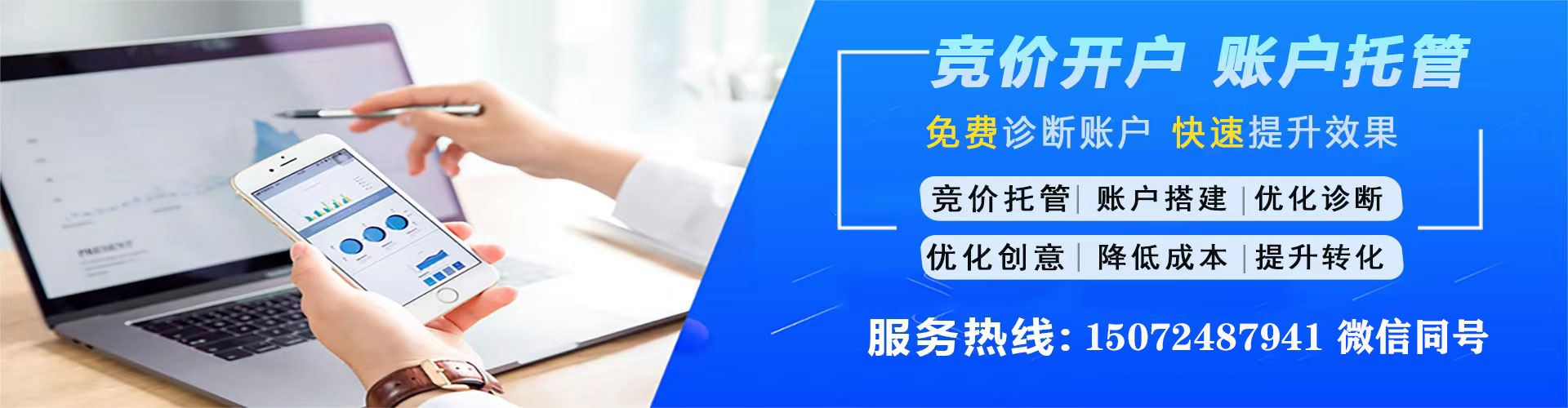 齐齐哈尔信息流托管