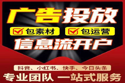 SEM主管实战经验分享