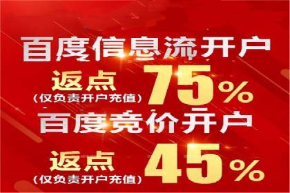 百度平台推广助力教育行业崛起